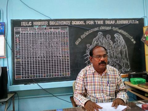 Administrator’s visit — IELC Hr. Sec. School For The Deaf – Ambur — 2