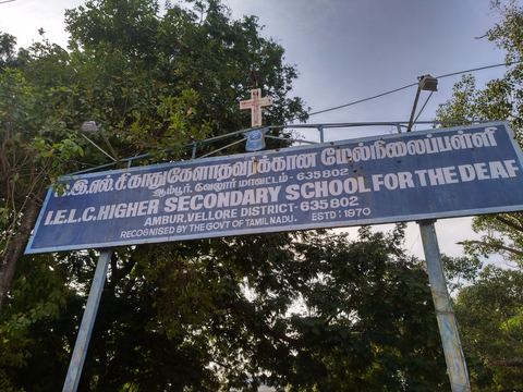 Administrator’s visit — IELC Hr. Sec. School For The Deaf – Ambur — 4