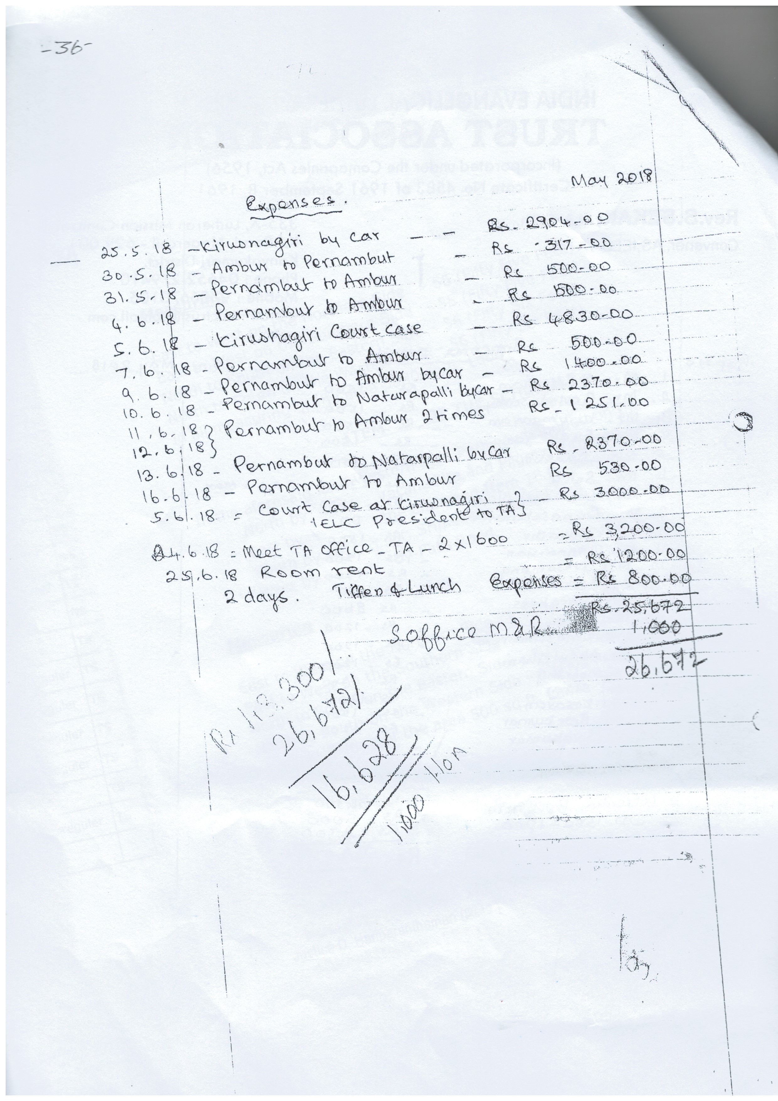 23.11.2018 : The letter sent to the Tenants of Ambur Shopping Complex — 3/9