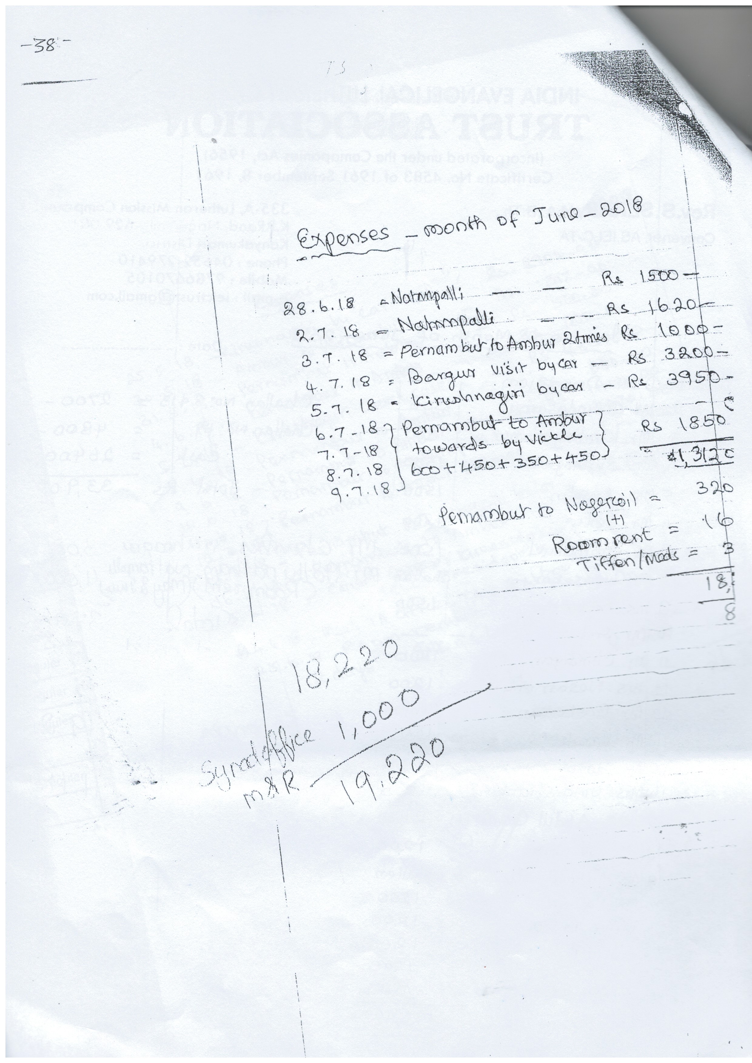23.11.2018 : The letter sent to the Tenants of Ambur Shopping Complex — 5/9