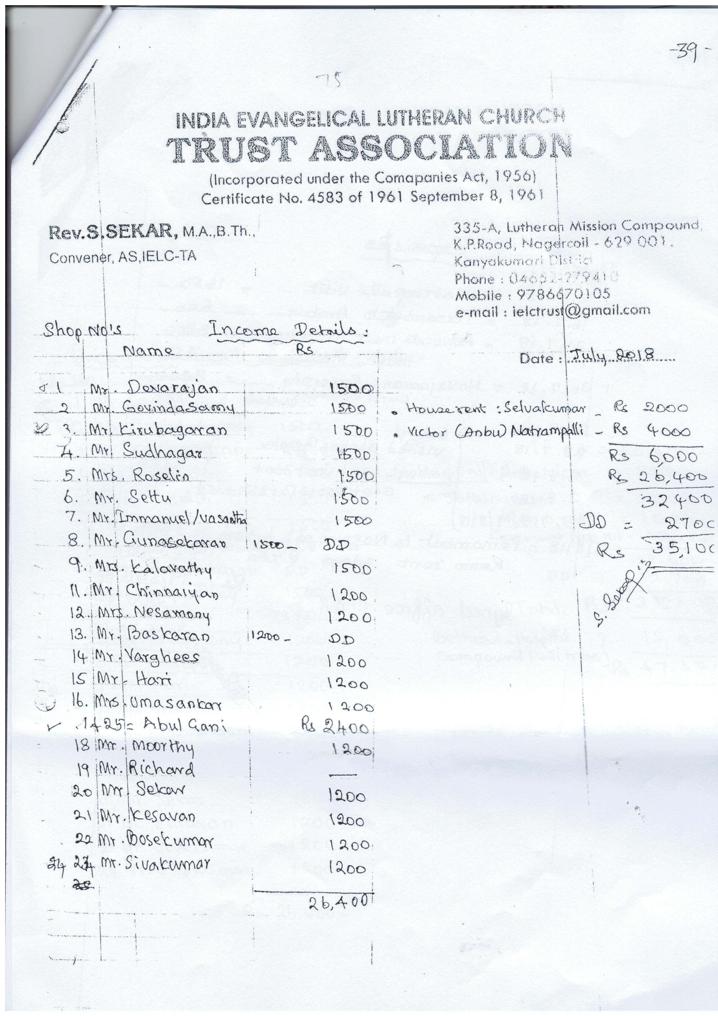 23.11.2018 : The letter sent to the Tenants of Ambur Shopping Complex — 6/9