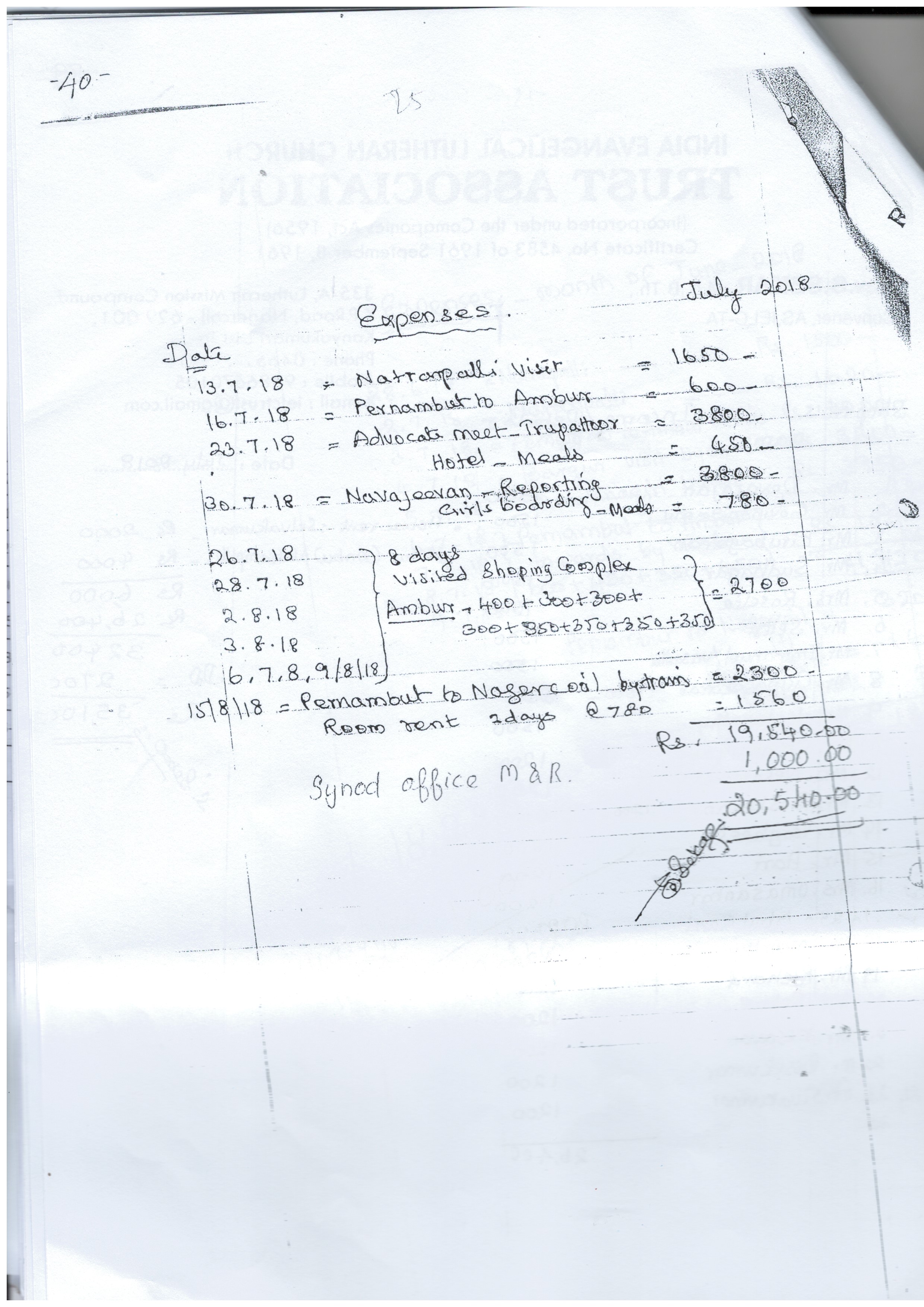 23.11.2018 : The letter sent to the Tenants of Ambur Shopping Complex — 7/9