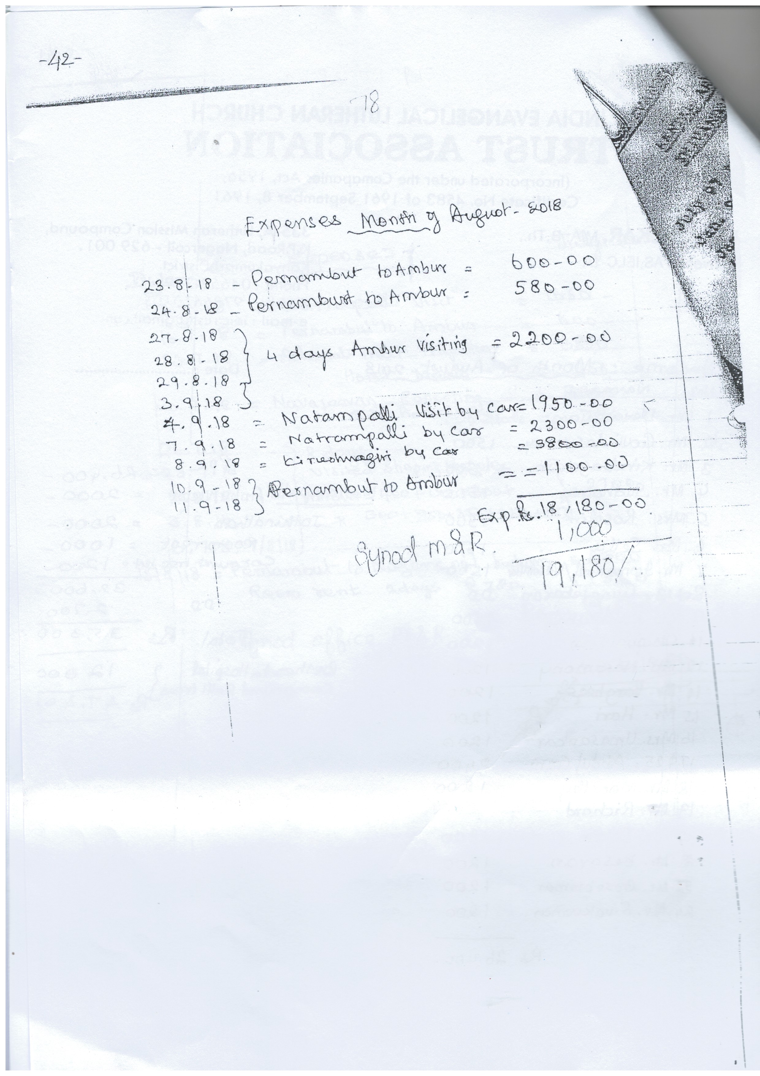 23.11.2018 : The letter sent to the Tenants of Ambur Shopping Complex — 9/9