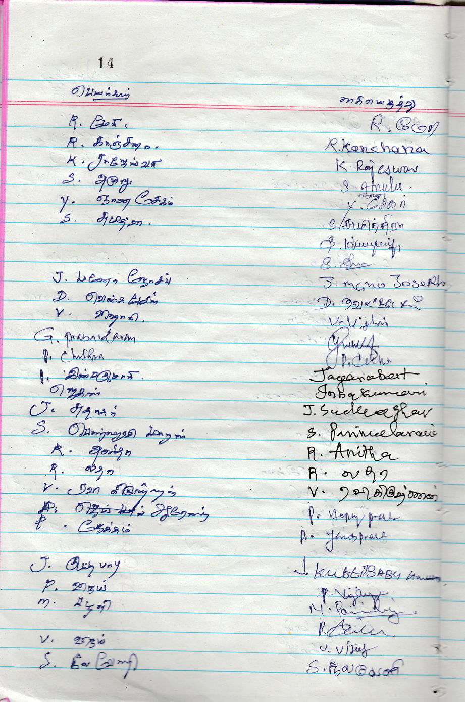 Reply mail sent to the Salapettai Pastorate, Ambur Synod — 5/6