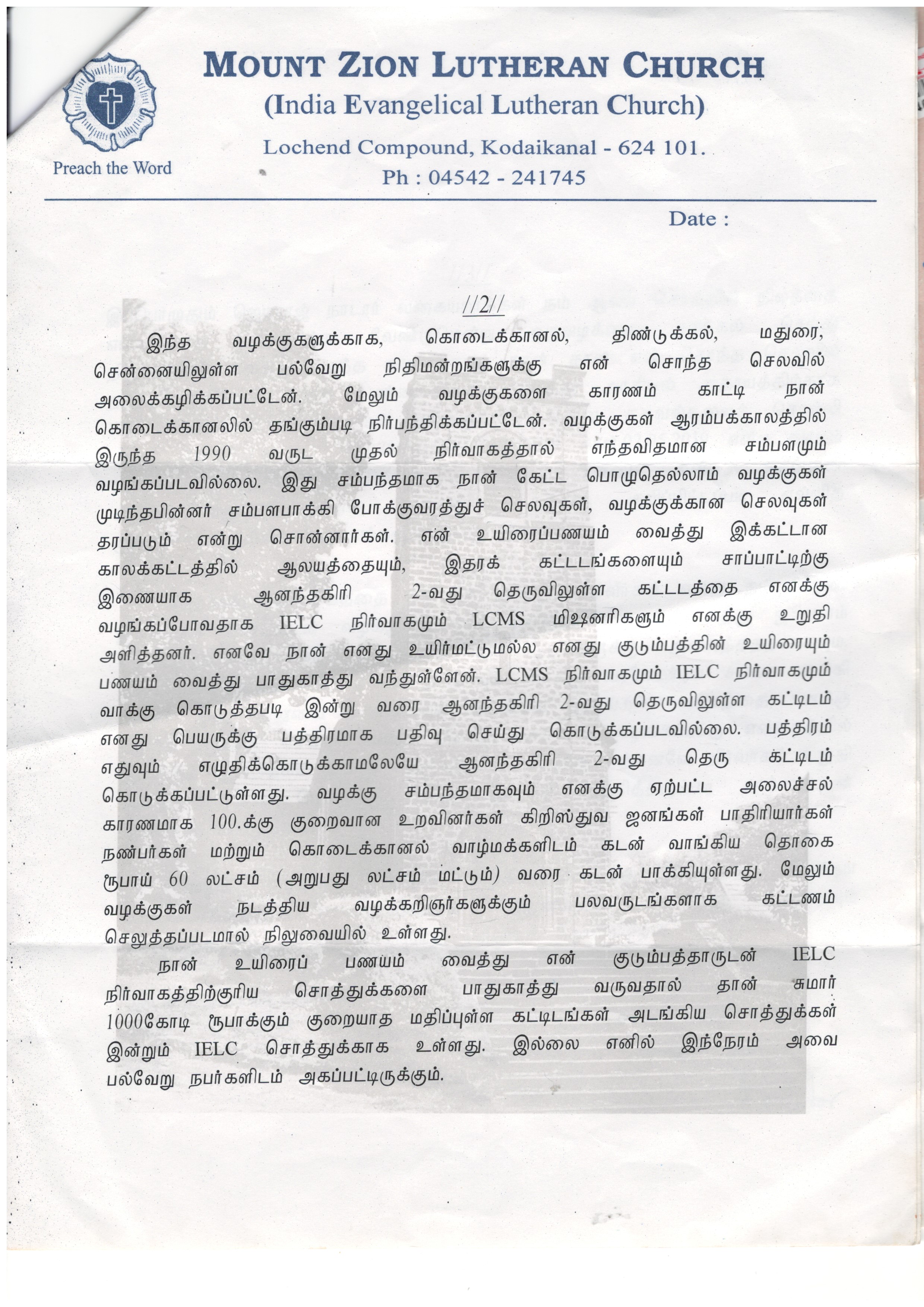 Rev. T. Devadass (Retd.) and Kodaikanal Pastorate — 2/4