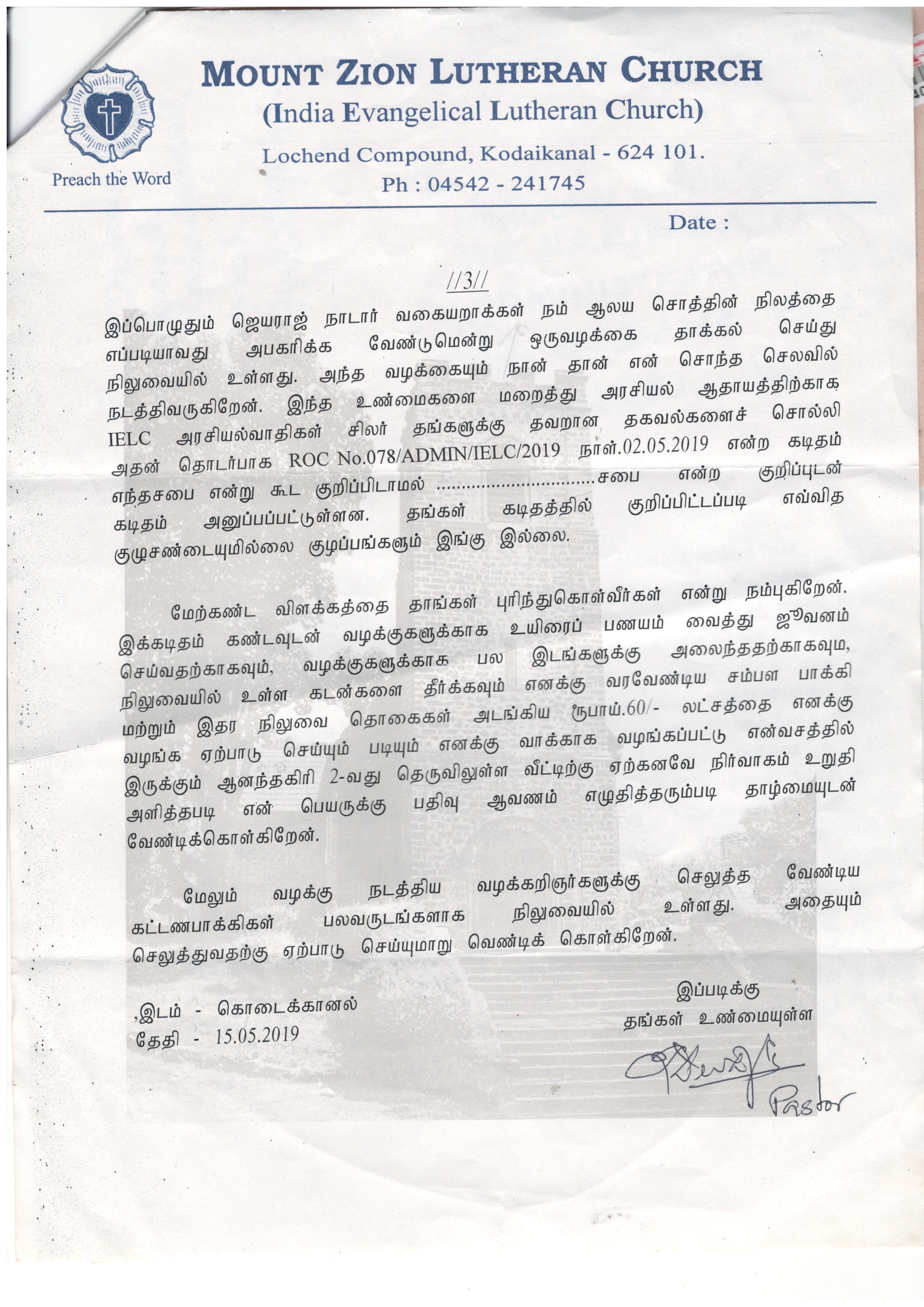 Rev. T. Devadass (Retd.) and Kodaikanal Pastorate — 3/4