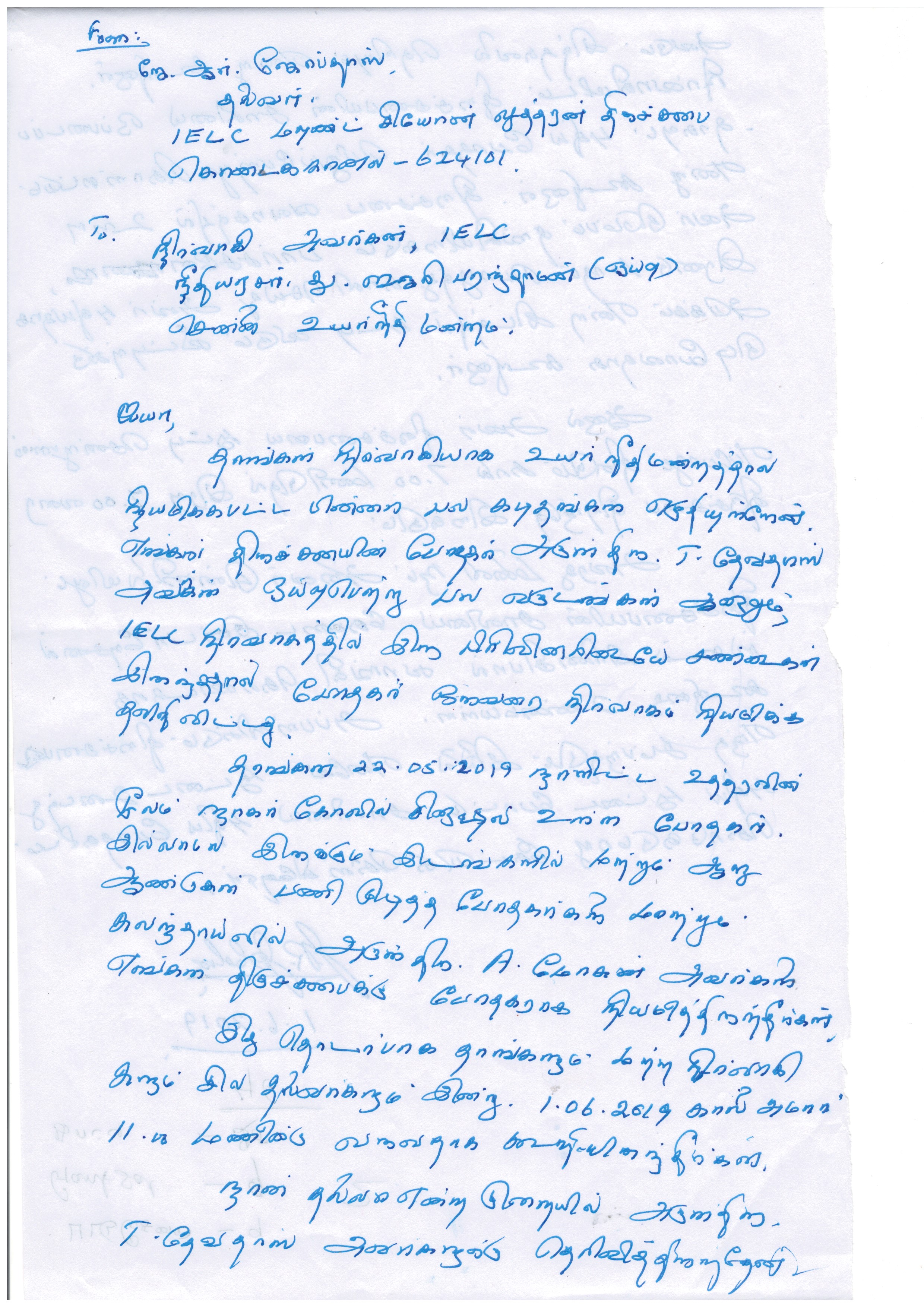 A new history in Kodaikanal Pastorate — 9/13