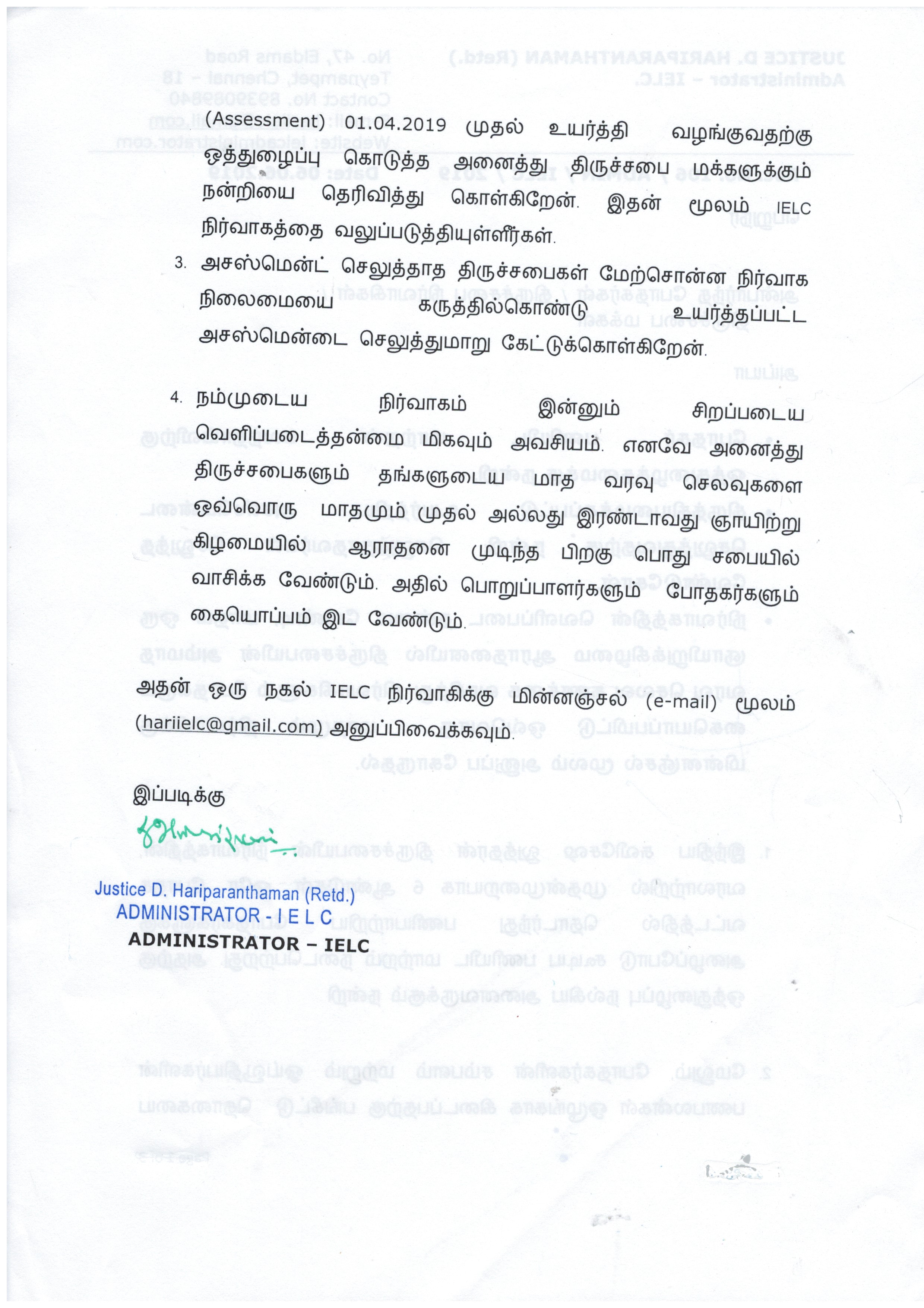 A new history in Kodaikanal Pastorate — 5/13