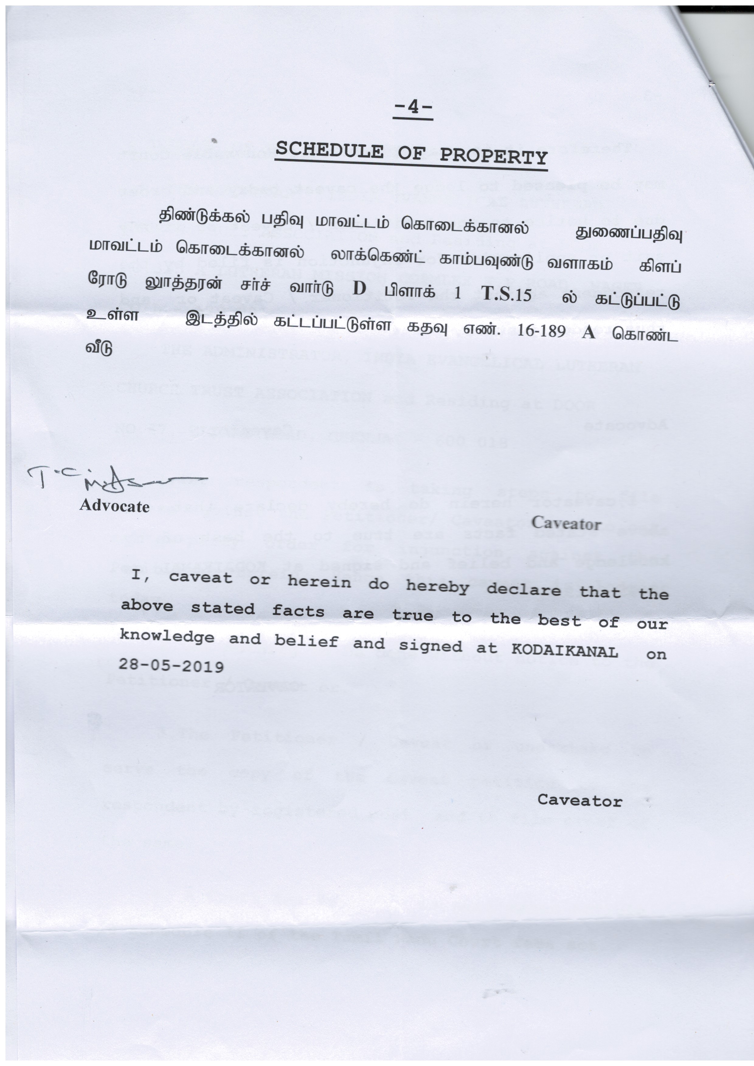 IELC rewriting the own history in Kodaikanal – Rev. T. Devadass (Retd.) Caveat – in three court namely Palani, Dindigul and Kodaikanal and Mrs. Therasa Devadass letter — 4/17