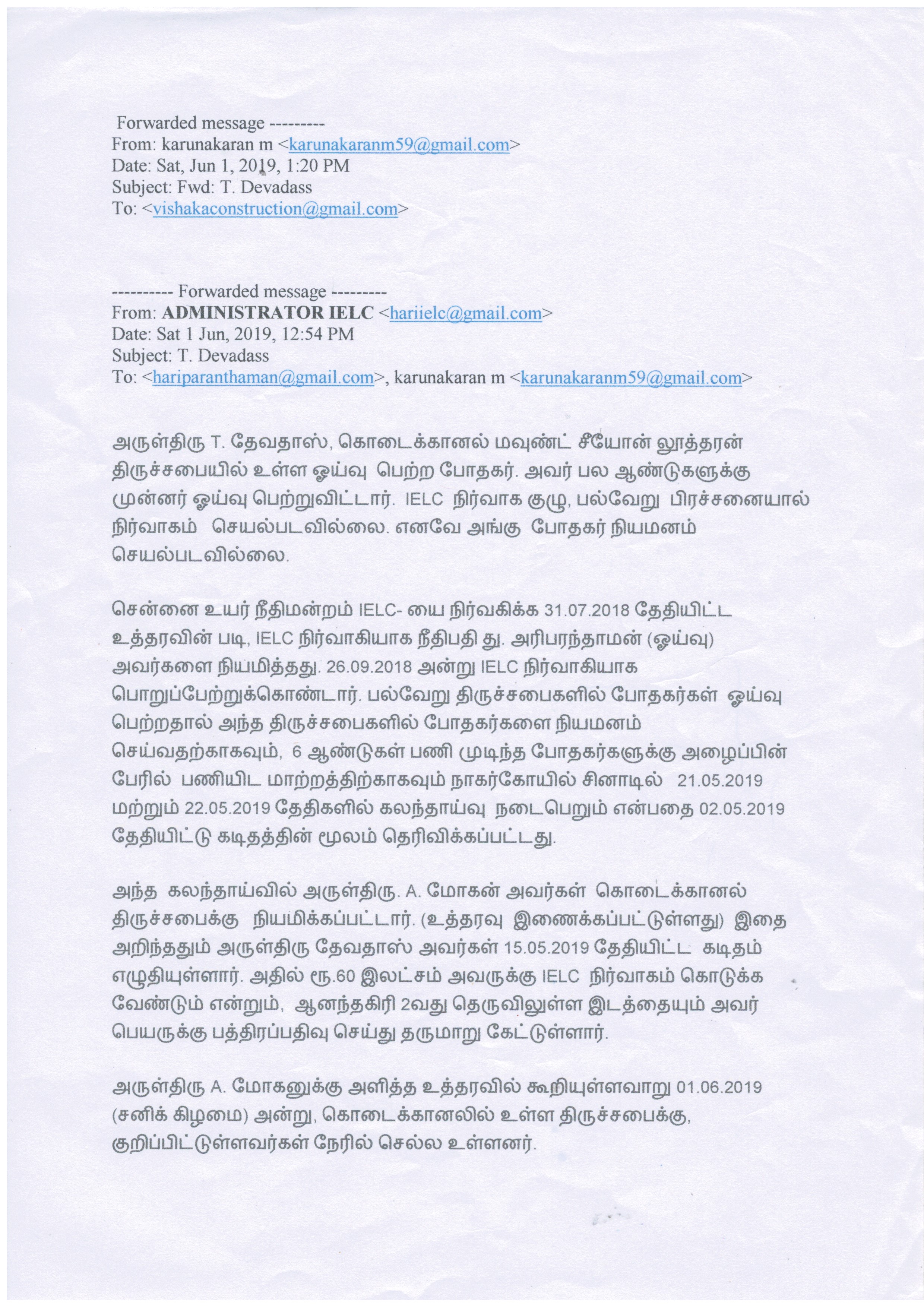 A new history in Kodaikanal Pastorate — 7/13