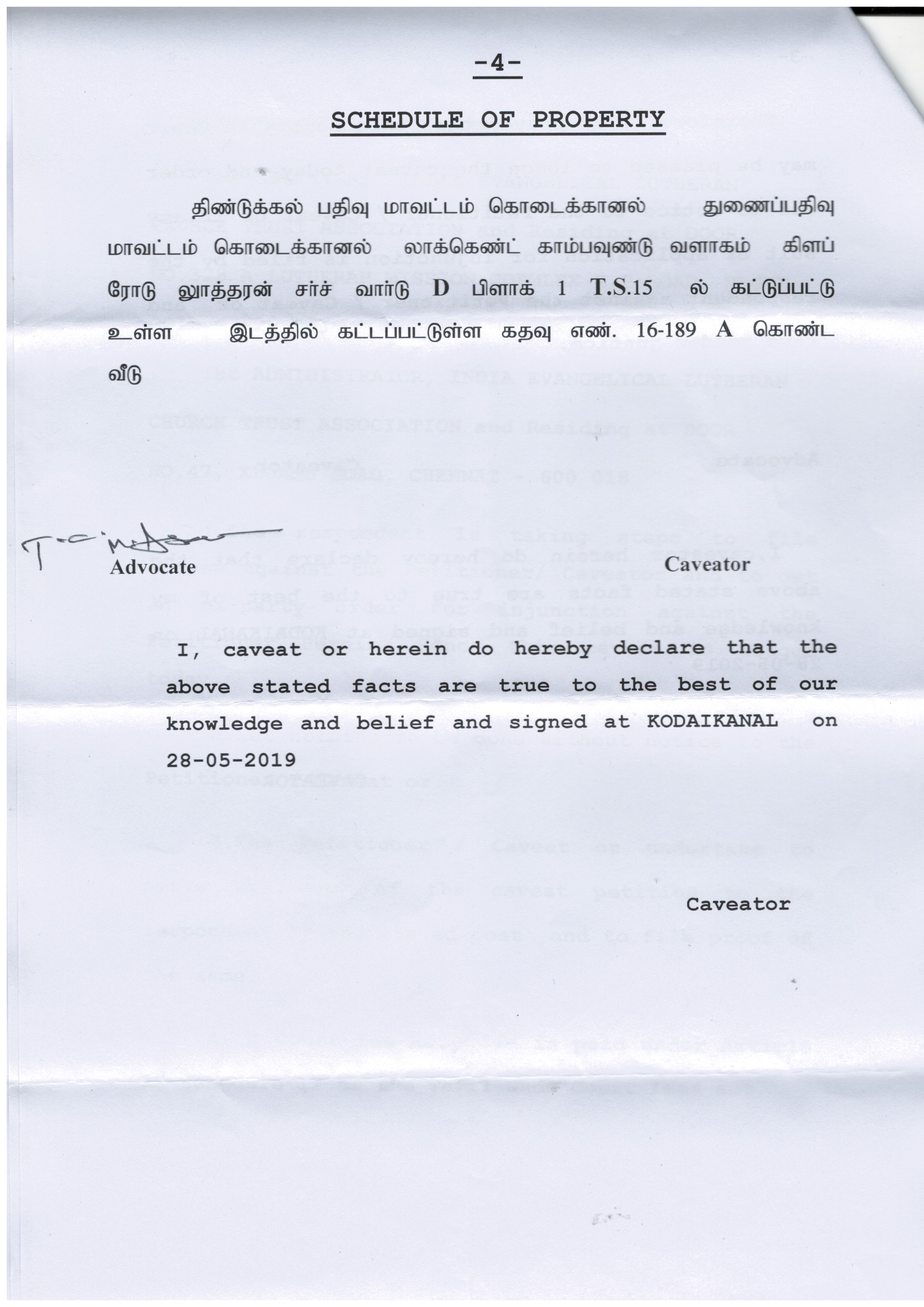 IELC rewriting the own history in Kodaikanal – Rev. T. Devadass (Retd.) Caveat – in three court namely Palani, Dindigul and Kodaikanal and Mrs. Therasa Devadass letter — 14/17