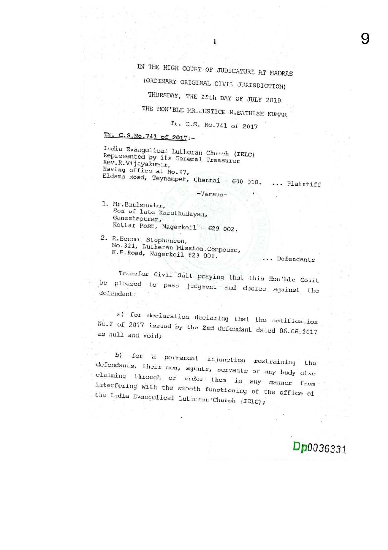 Ielc-ta – Thanjavur Shopping Complex – Memo-xii – Typed Set Of 