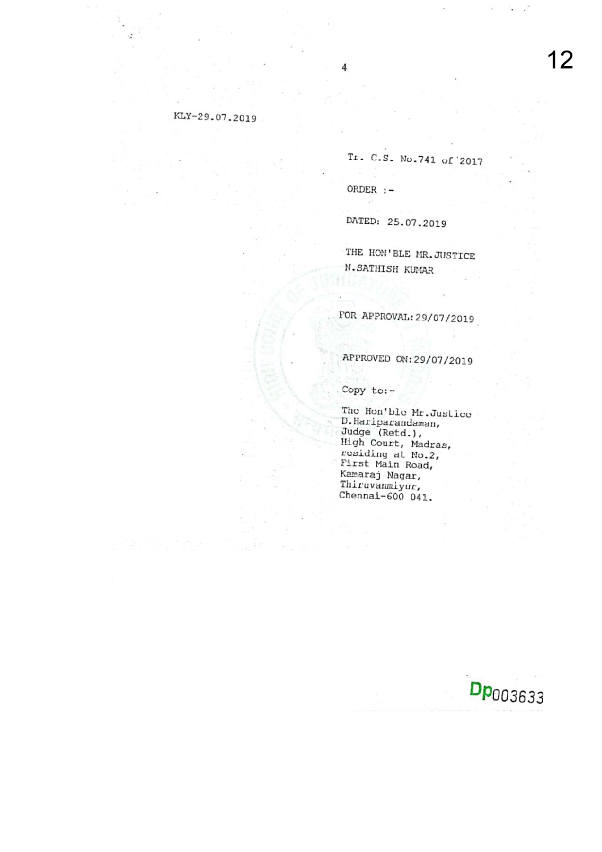 IELC-TA – Thanjavur Shopping Complex – Memo-XII – Typed set of ...